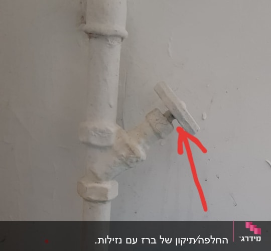 צינור עם ברז סגור, חץ אדום מצביע עליו